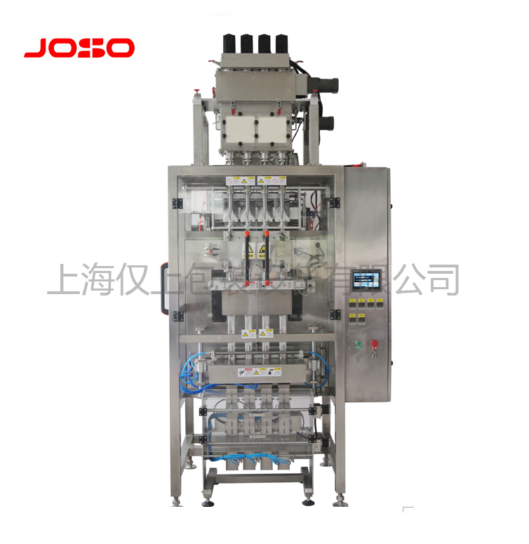 全自動稱重條包機(jī)