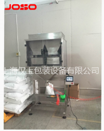 2斗半自動稱重包裝機(jī)